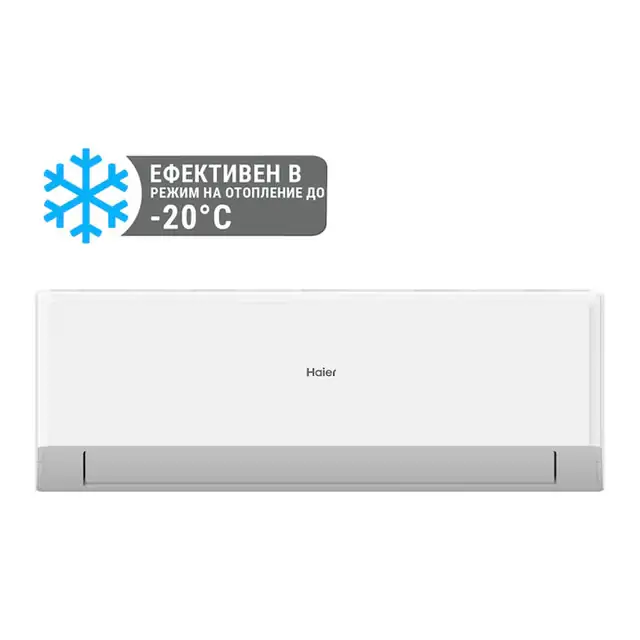 Aer conditionat (climatizor) Haier AS35RBAHRA-5/1U35YESFRA-5, inverter, eficient la incalzire pana la -20°C, alb, 1 buc