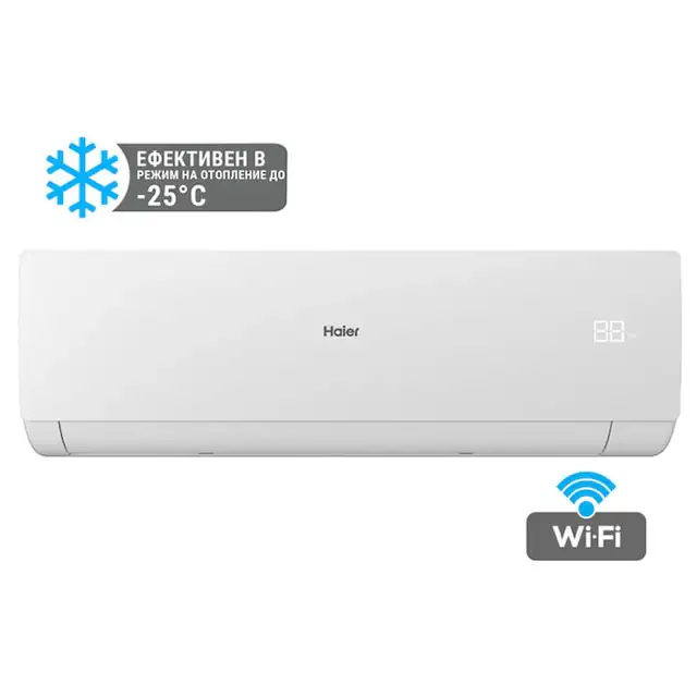 Aparat de aer conditionat Haier AS25SBBHRA-MWV, 2.5 kW, alb