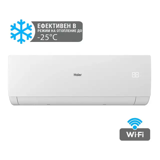 Aer conditionat Haier AS50SDBHRA-MWV/1U50KEBFRA-SH, inverter, control Wi-Fi, eficient in incalzire pana la -25°C, Alb