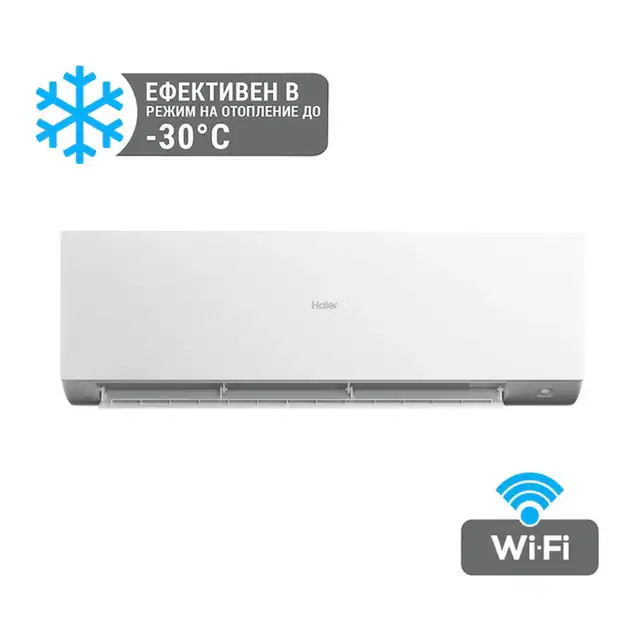 Aer conditionat Haier AS35XCHHRA-NR/1U35KEHFRA-NR inverter