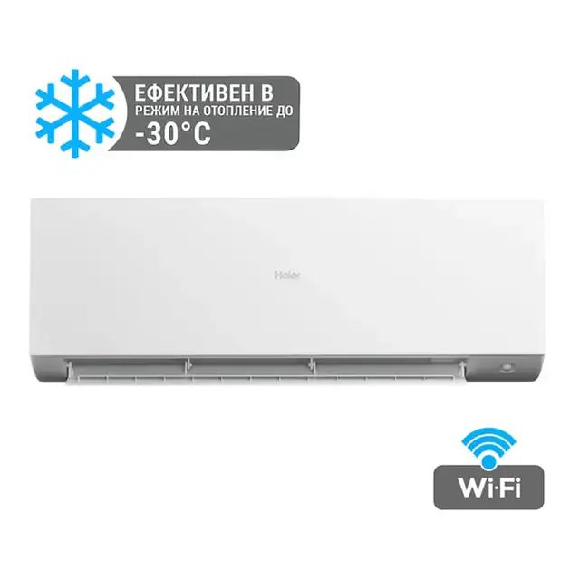 Aer conditionat Haier AS25XCHHRA-NR/1U25KEHFRA-NR inverter