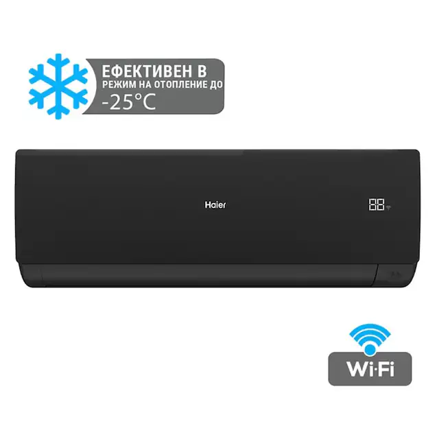 Aer conditionat split Haier AS35SBBHRA-MB/1U35DEBFRA-SH, inverter, Wi-Fi, eficient la incalzire pana la -25°C, negru